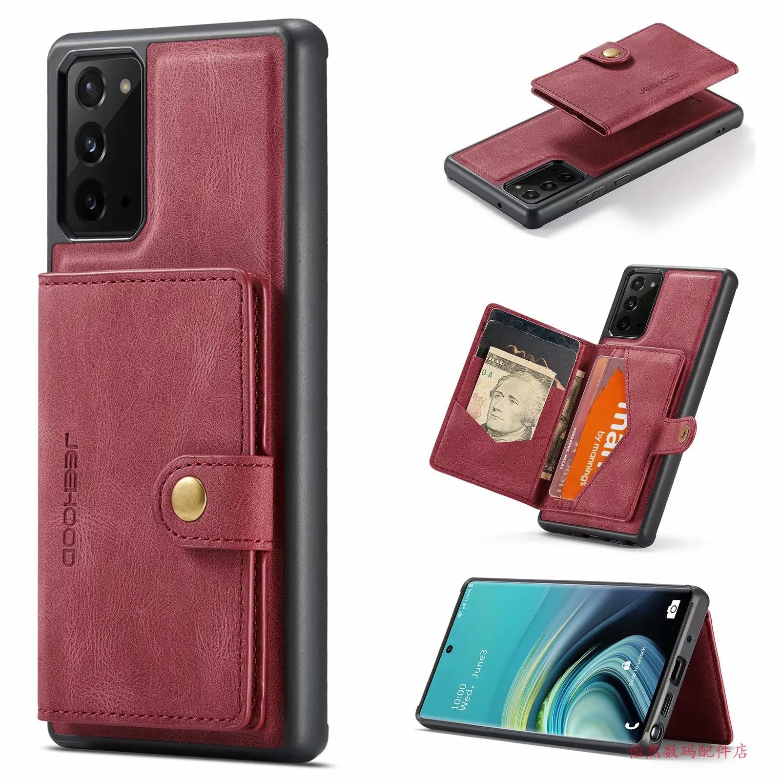 Coque de Téléphone Magnétique CUBIQU Red-S20