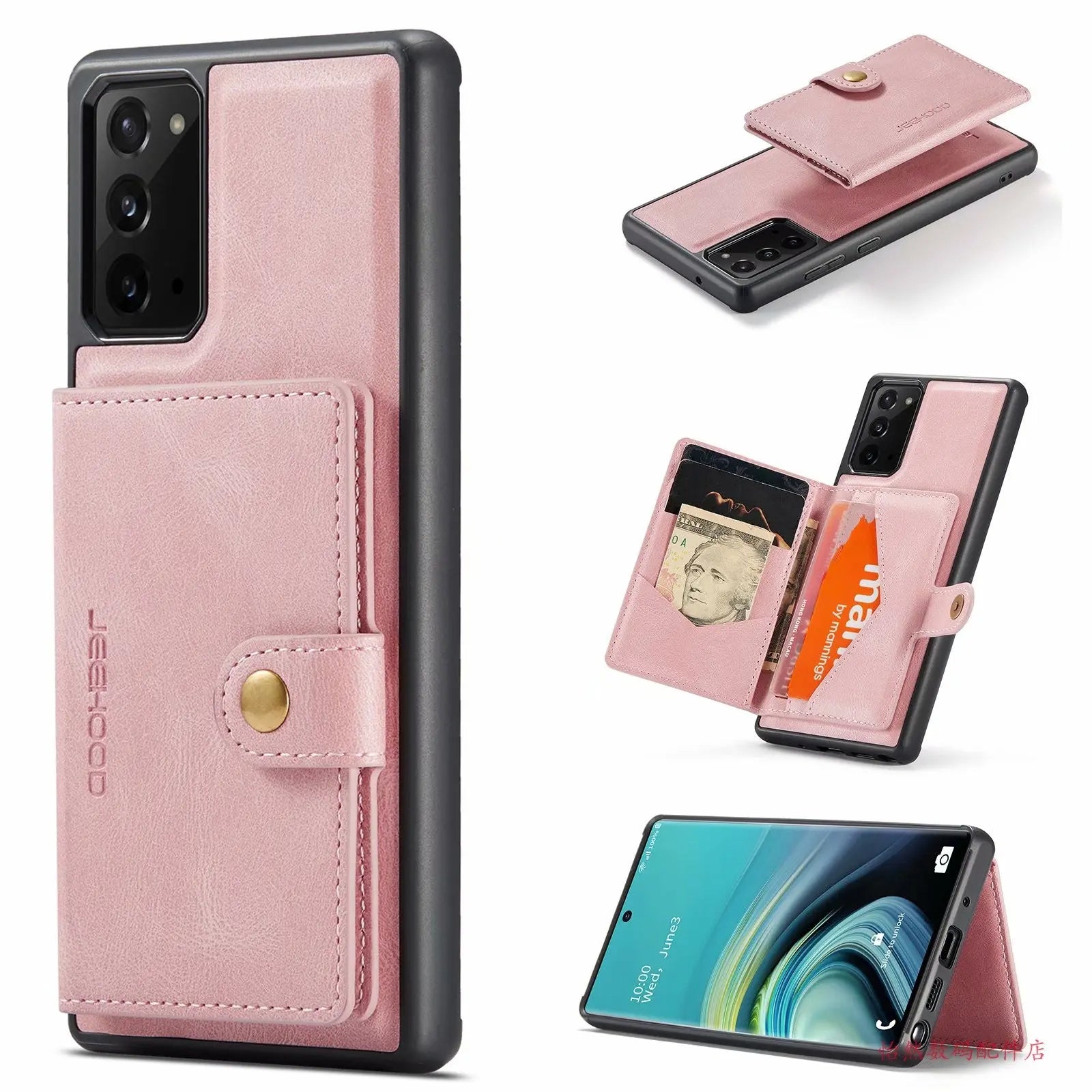 Coque de Téléphone Magnétique CUBIQU Pink-S21