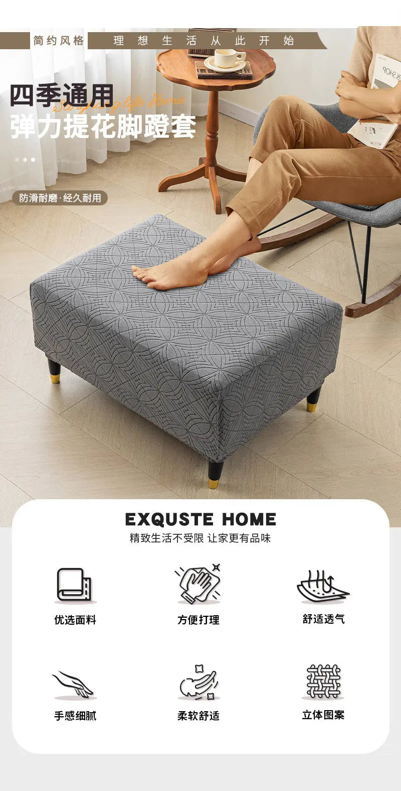 Housse Banquette Velours Extensible JACQOR Housse de France