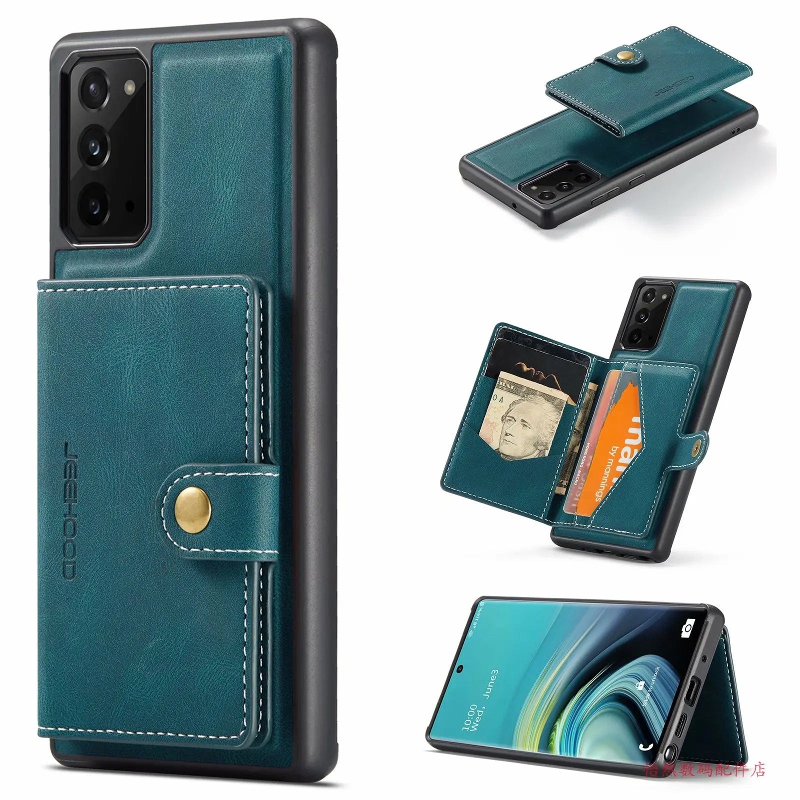 Coque de Téléphone Magnétique CUBIQU