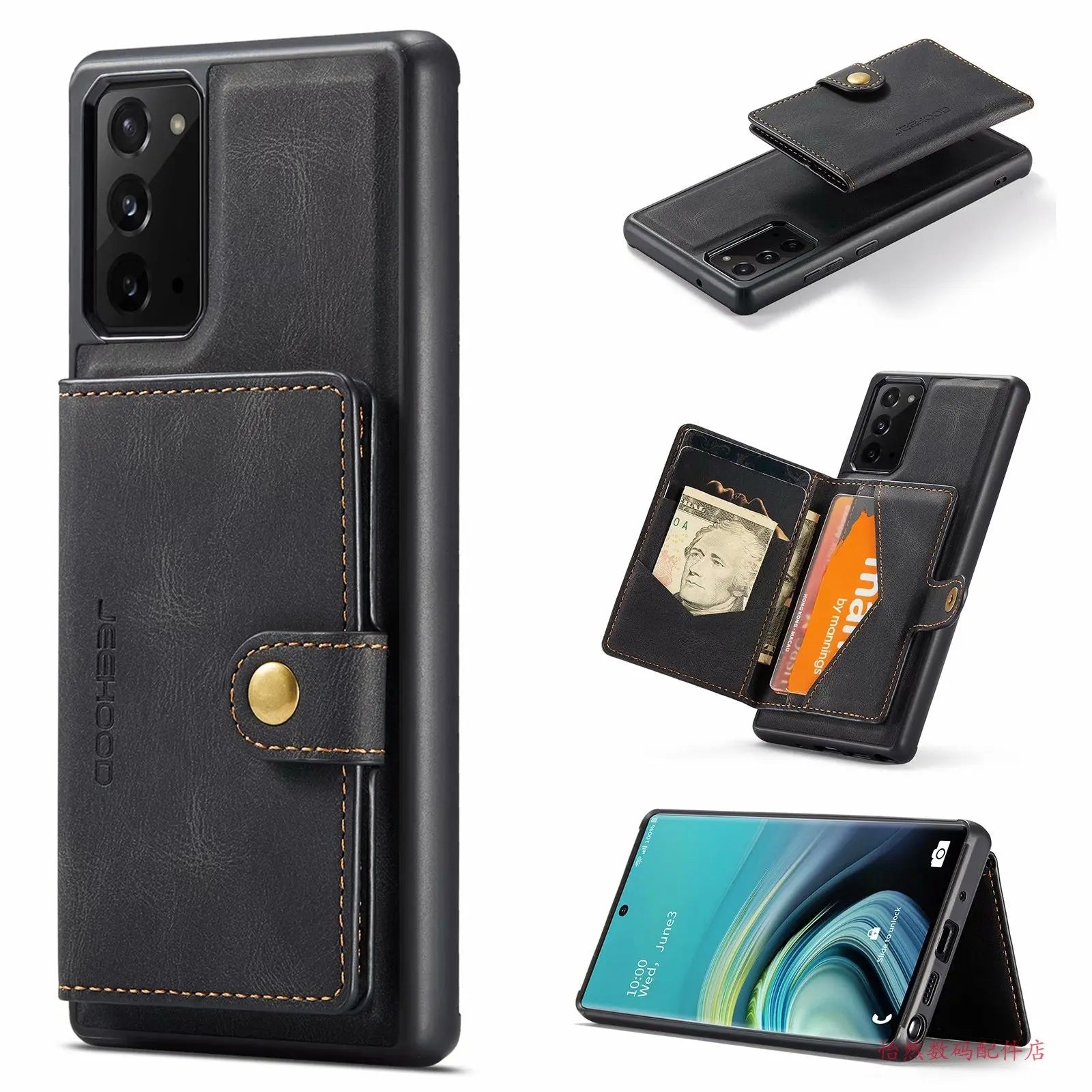 Coque de Téléphone Magnétique CUBIQU Black-A51