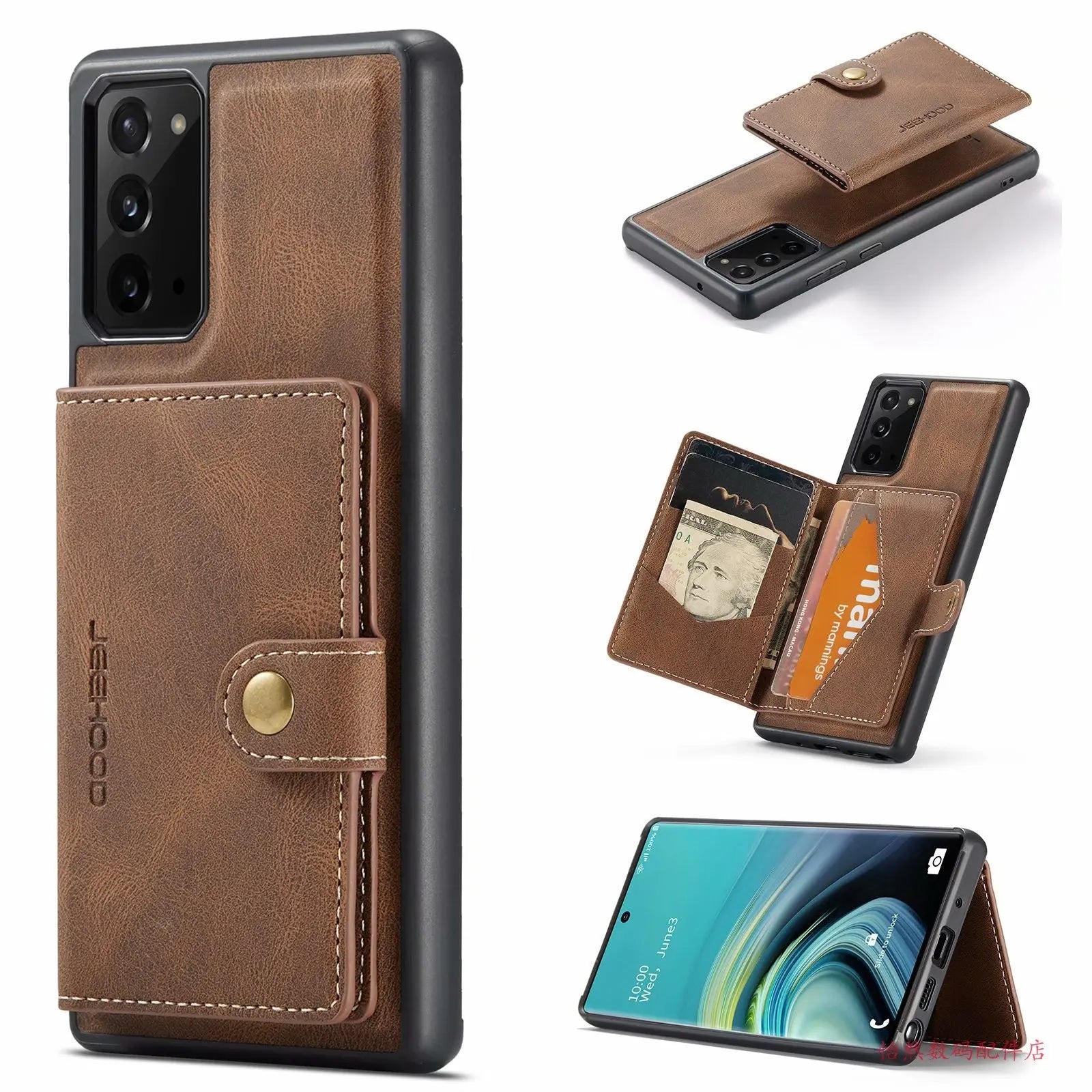Coque de Téléphone Magnétique CUBIQU Brown-S20